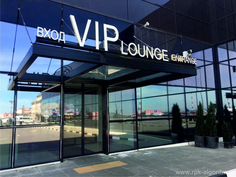 Световые вывески VIP Lounge и Sheremetyevo