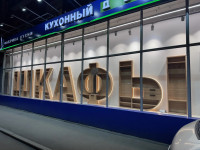 Витрина "ШКАФЫ КУХНИ"