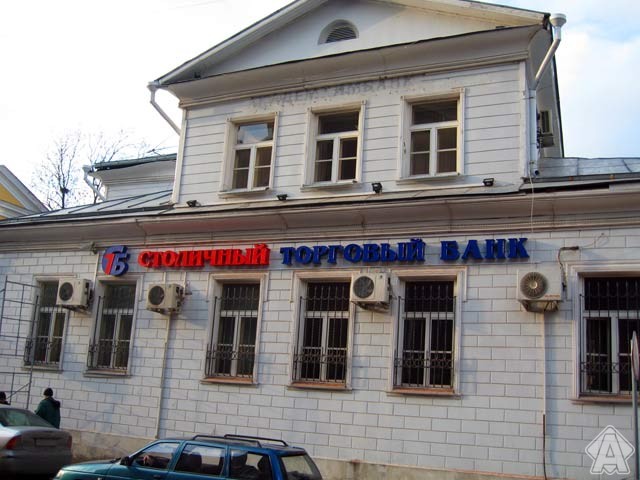 объемные буквы банка на фасаде