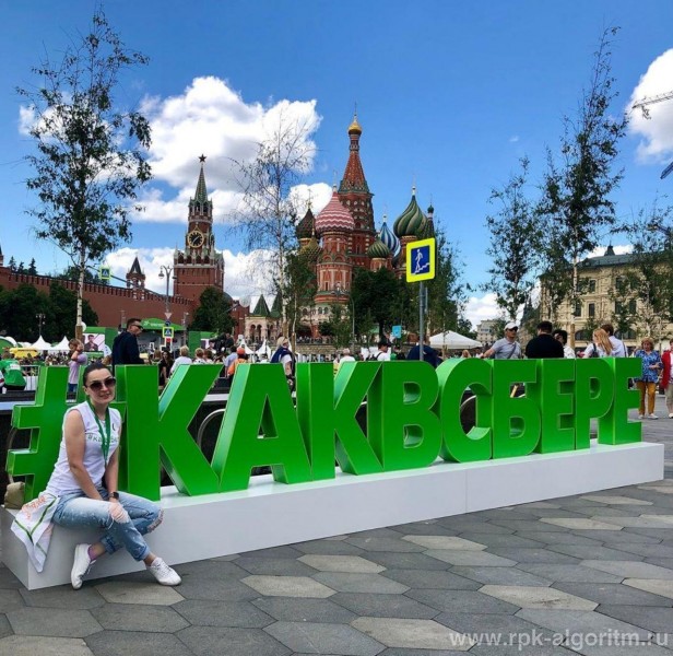 объемные буквы каквсбере на московском марафоне