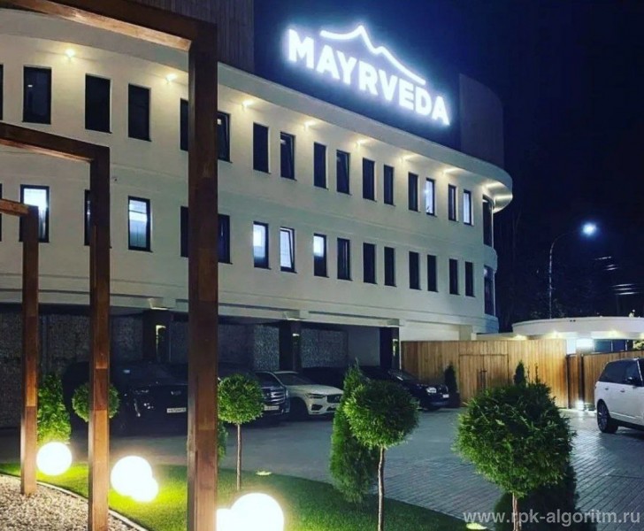общий вид вывески отеля Майрведа в ночное время