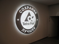 Интерьерный логотип "ТетраПак"