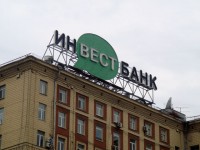 Крышная установка Инвестбанк на Кутузовском проспекте