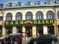 Модернизация вывески ресторана "Елки-Палки" на Рогожской заставе.