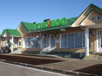 Магазин "Утконос", г.Медынь, Калужская область