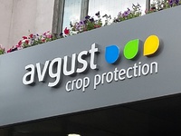 Вывеска "Avgust corp protection"