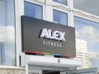 Вывеска "Alex fitness"