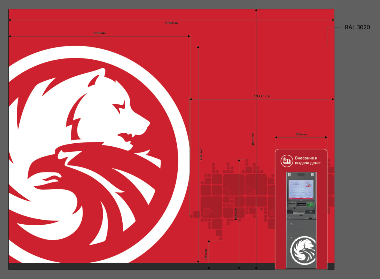 Оформление банкоматных зон банка Русский Стандарт