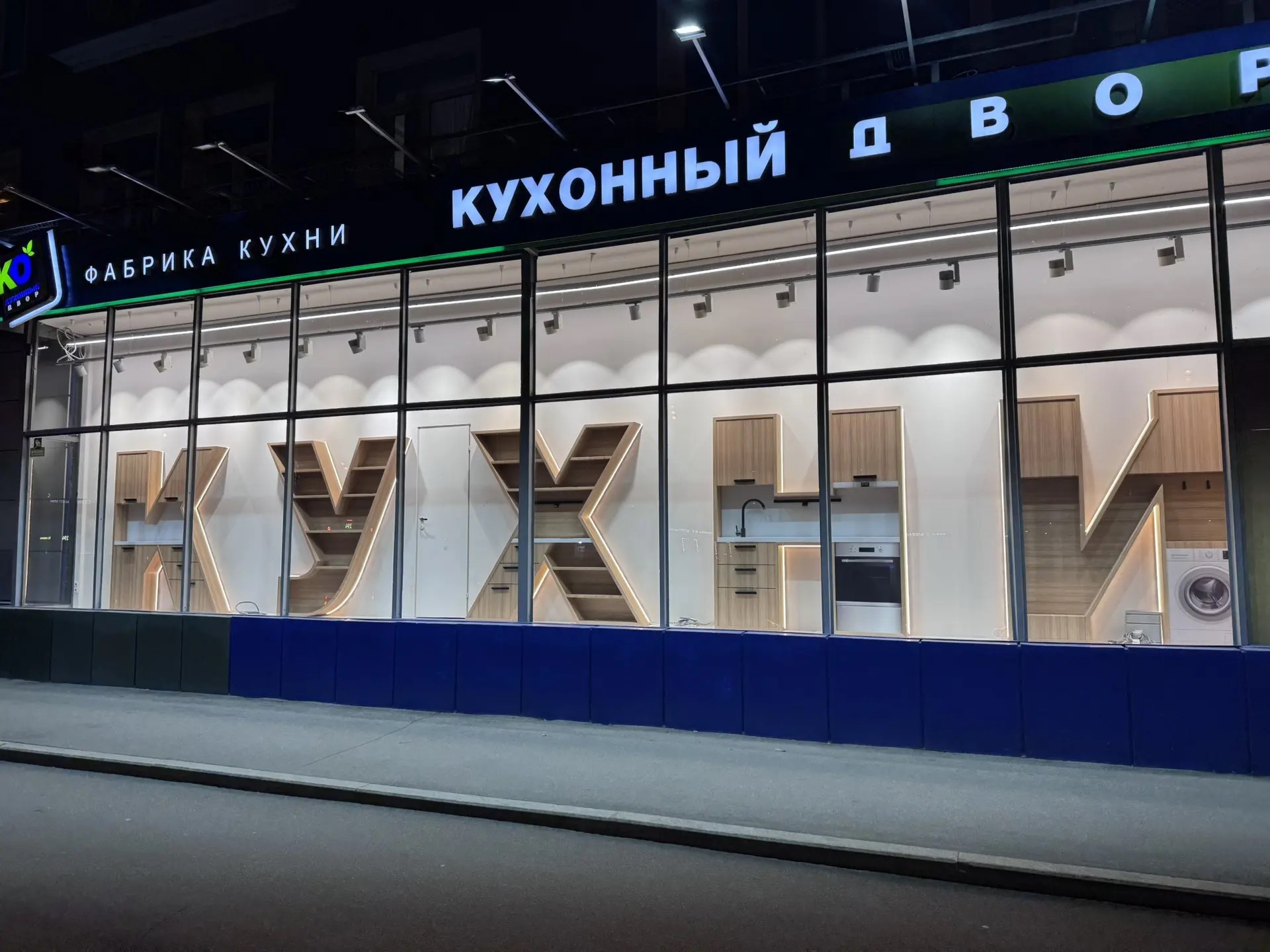 Витрина КУХНИ ШКАФЫ